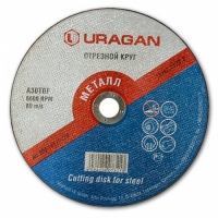 Круг отрезной по металлу для торцовочной пилы "Uragan"